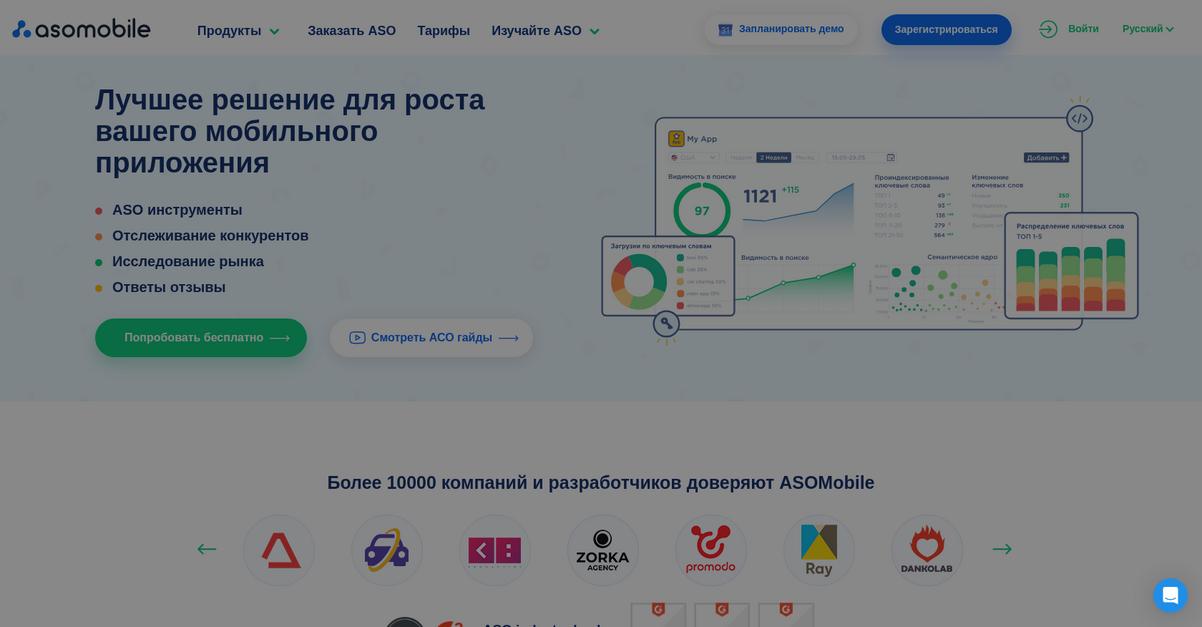 Aso Mobile Homepage