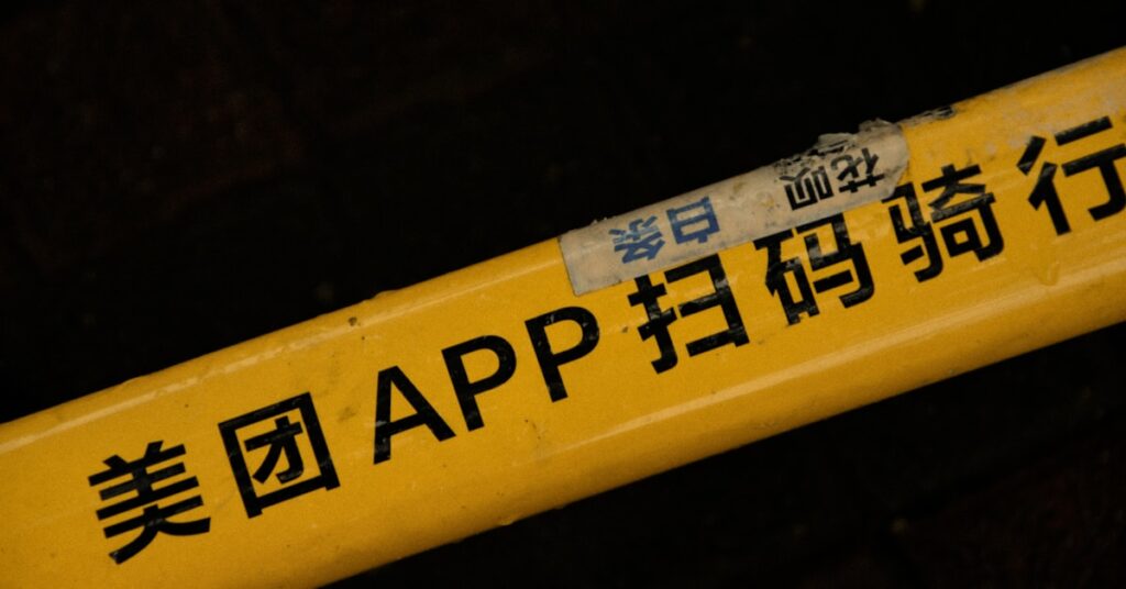 Best Application Sharing Software for Your Team's Perfect Fit