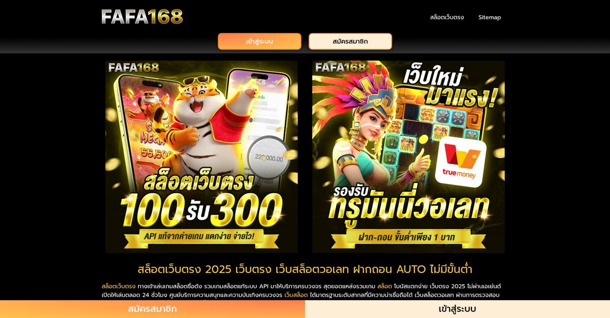 Glisser Homepage