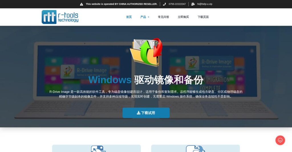 R Drive Image Homepage