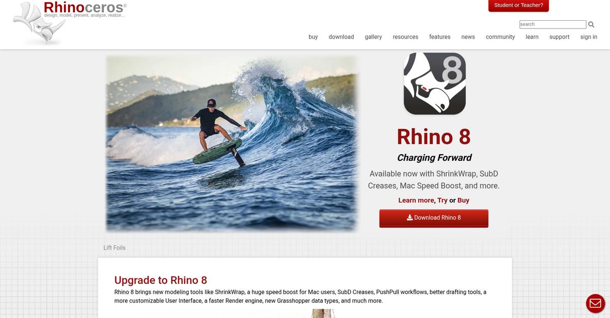 Rhino Homepage