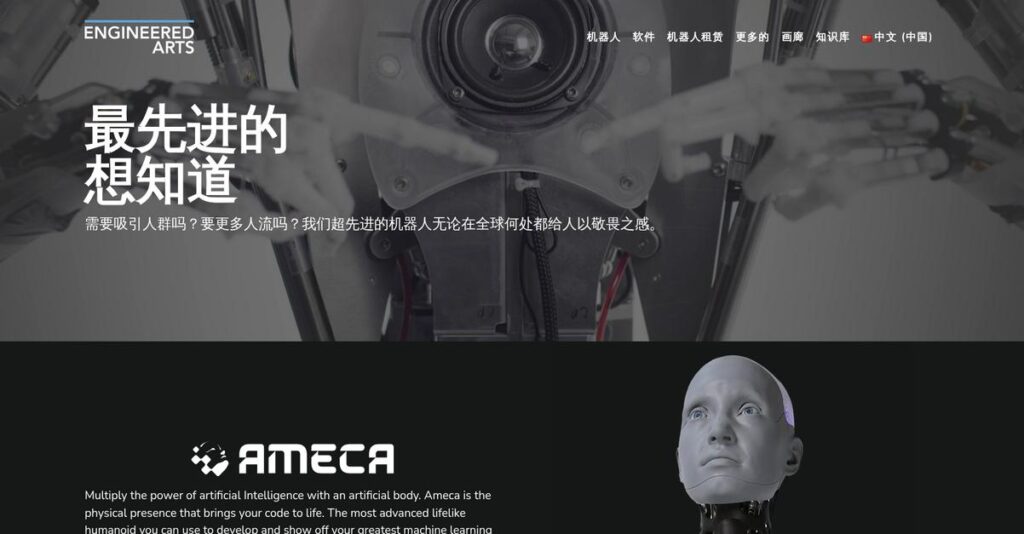 Engineered Arts Homepage